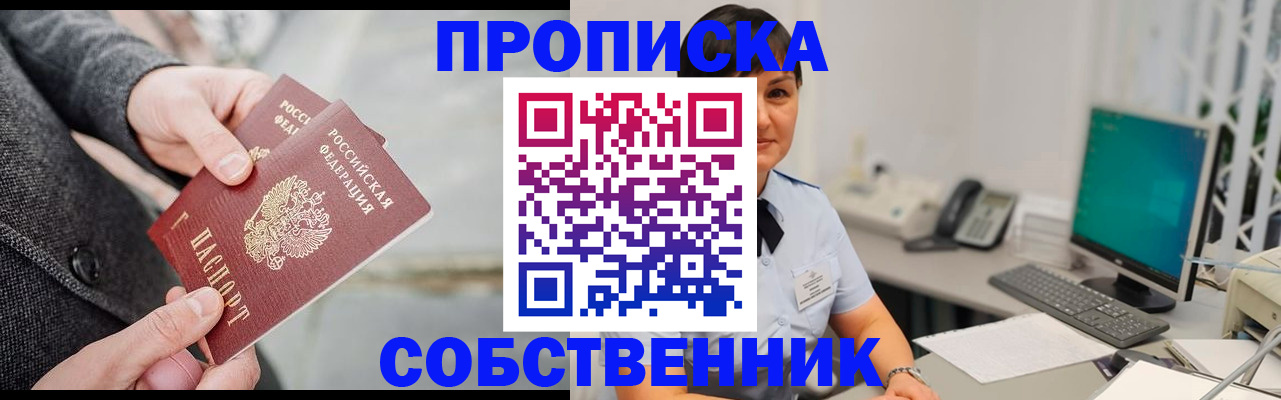 регистрация для школы в Ивдели