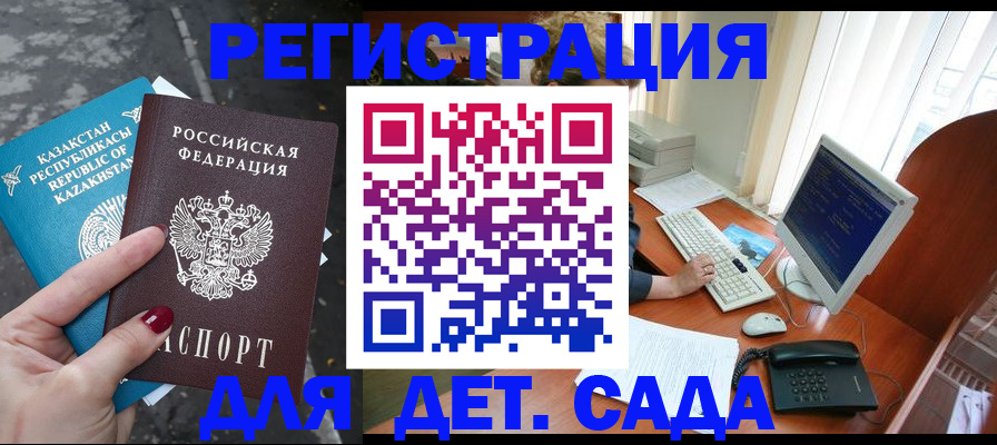 временная регистрация гарантия в Ивдели