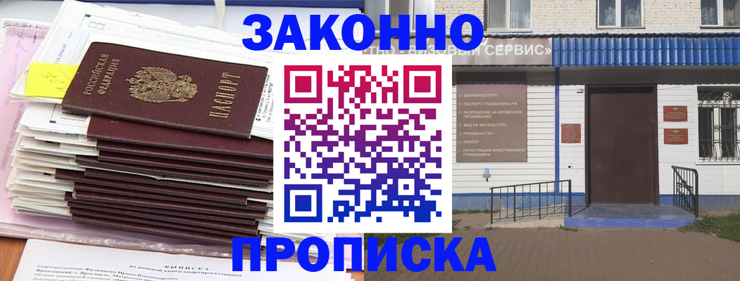 регистрация для дет. сада в Ивдели